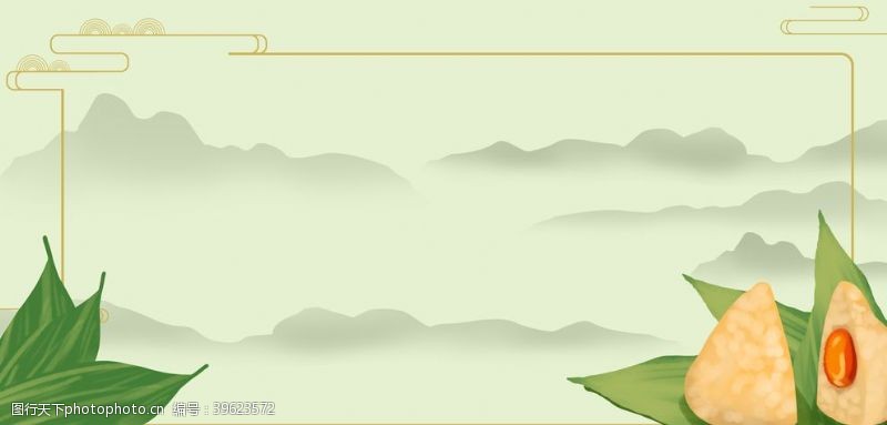 粽子素材背景端午节粽子图片