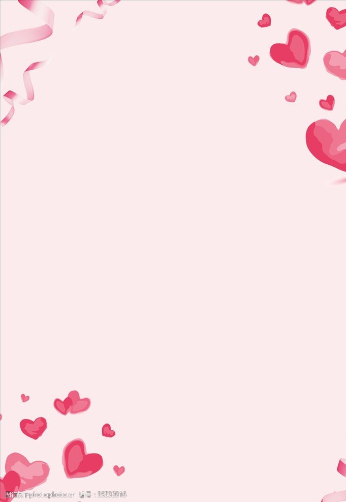 美容折页粉色情人节背景素材图片