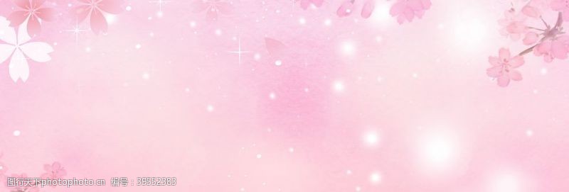 粉色唯美海报背景图片