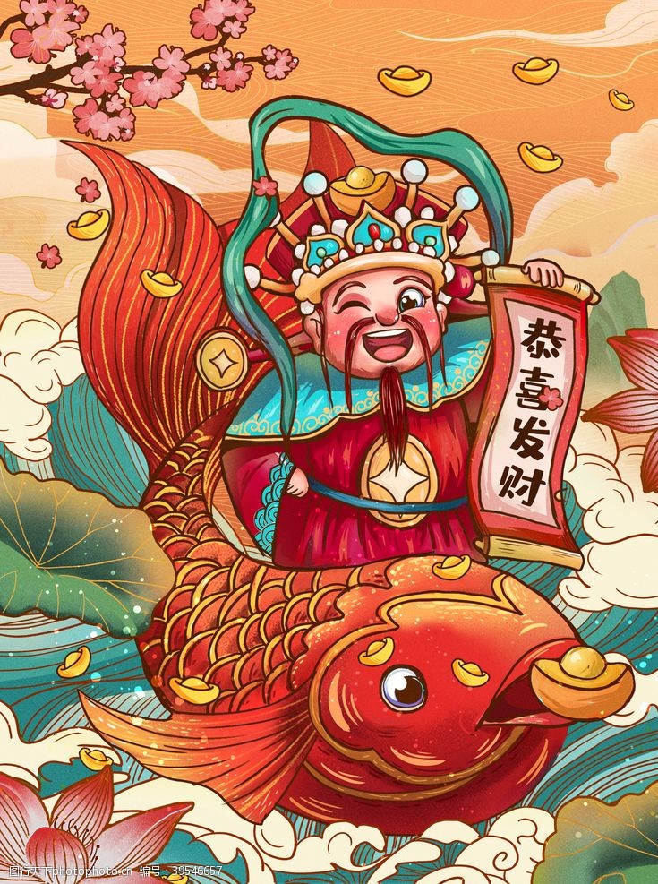 红鲤鱼国潮财神插画图片