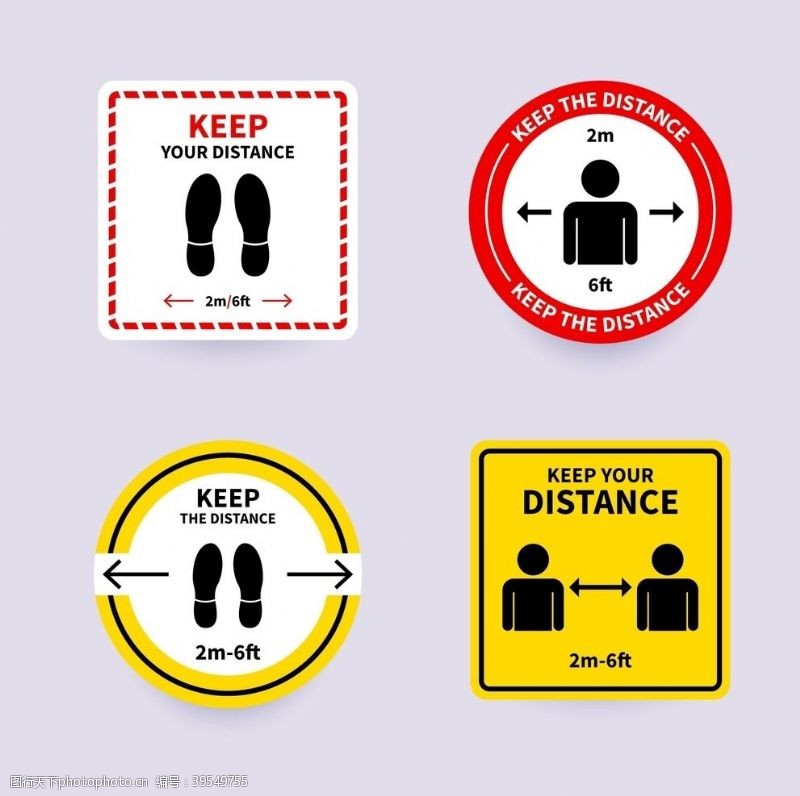 卫生间指示牌禁止标识安全标识公共标识图片
