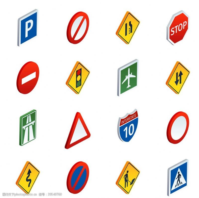 交通标识禁止标识安全标识公共标识图片