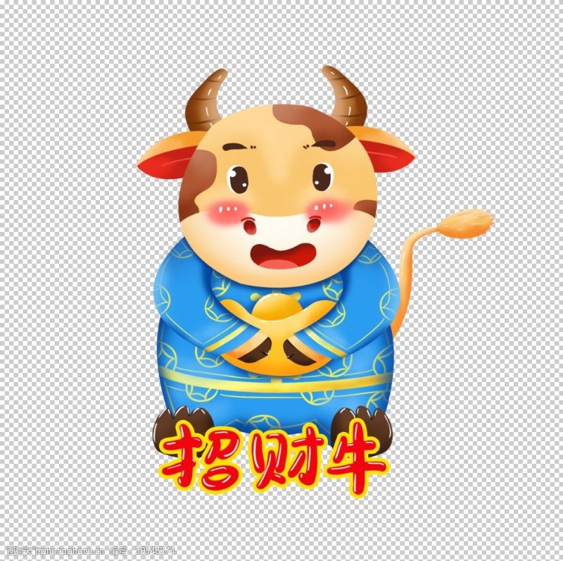 新春牛年形象图片