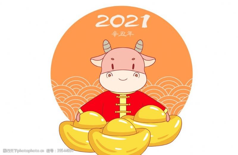 唐装牛牛年2021小牛卡通图片