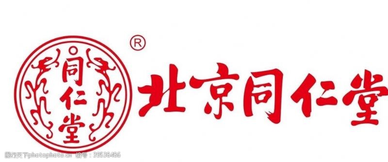 矢量同仁堂logo图片