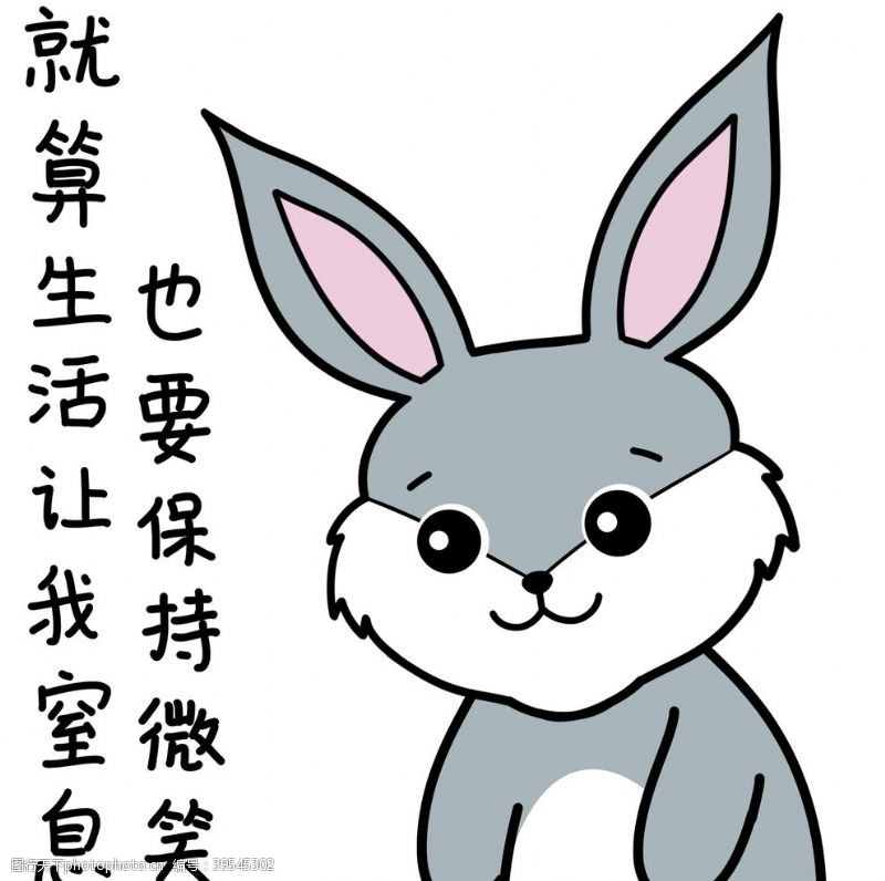 卡通鼠标兔小爱图片