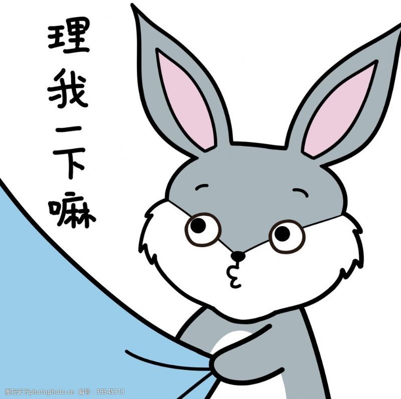 卡通婴儿用品兔小爱图片