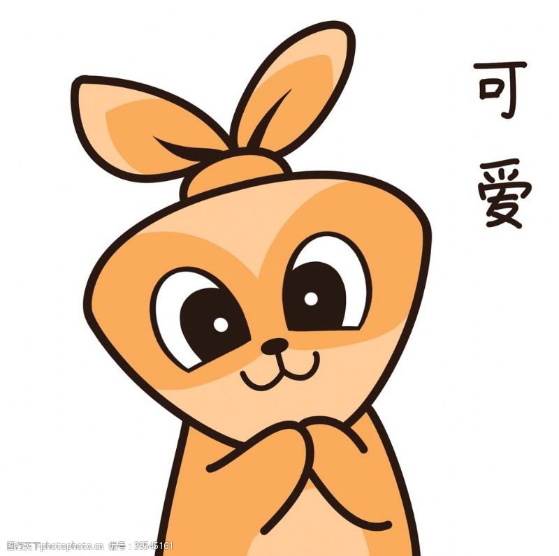 卡通宠物兔小安图片