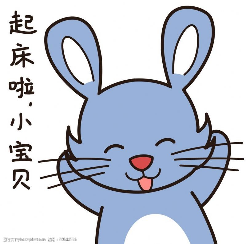 卡通宠物兔小当图片