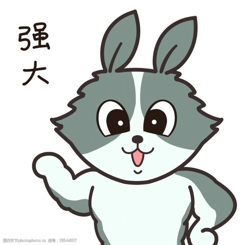 动画片人物兔小果图片