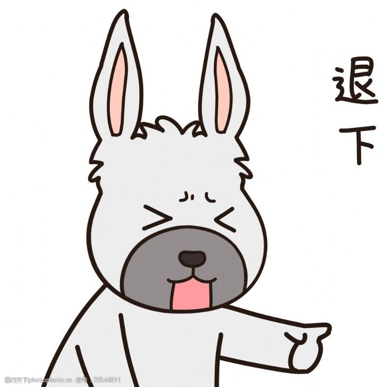 卡通宠物兔小乐图片
