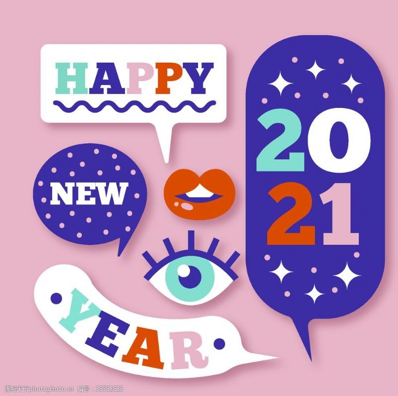 新年对话框2021新年标签图片