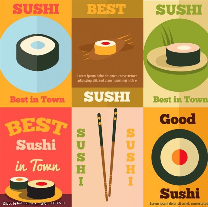 日本物品创意寿司海报矢量图片