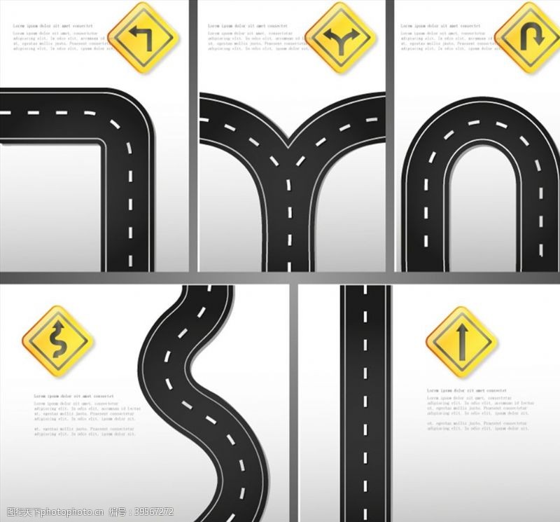 指示牌矢量素材道路与标志图片