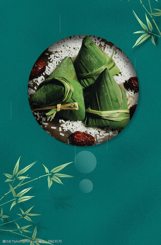 绿色粽叶端午节粽子图片