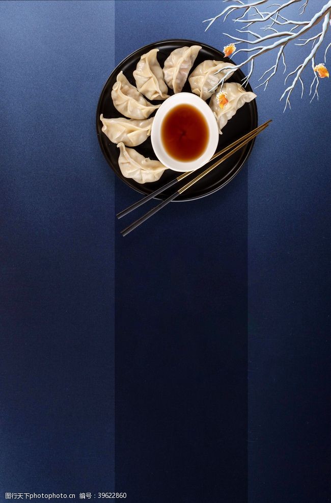 咖啡色背景饺子图片