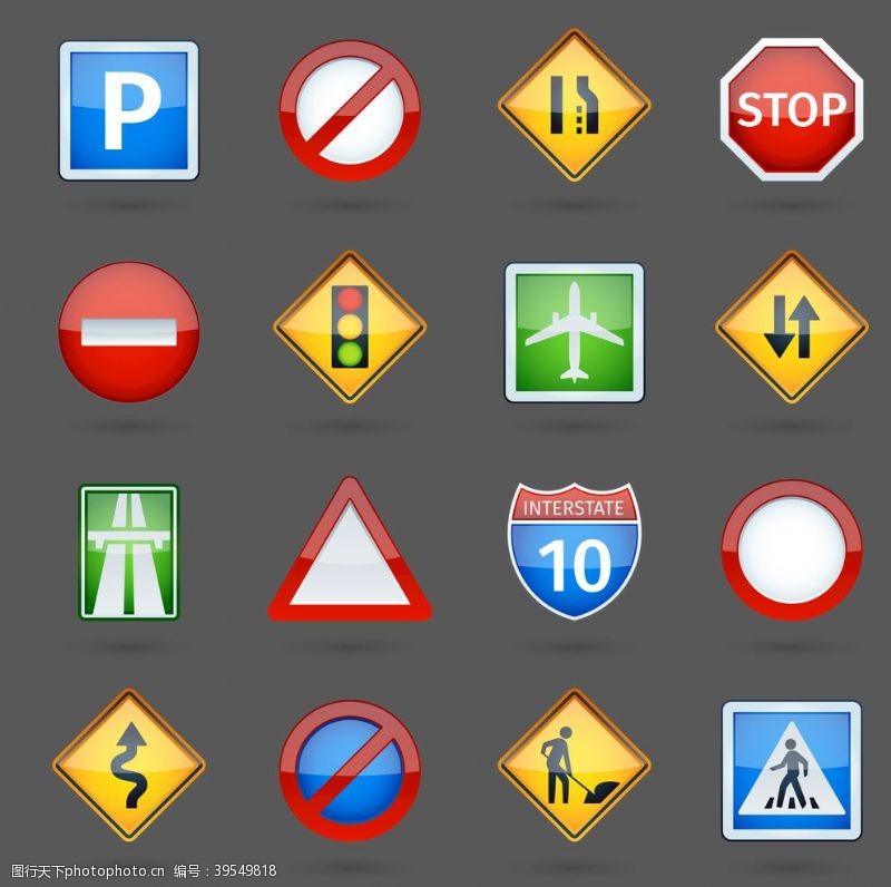交通标示牌禁止标识安全标识公共标识图片