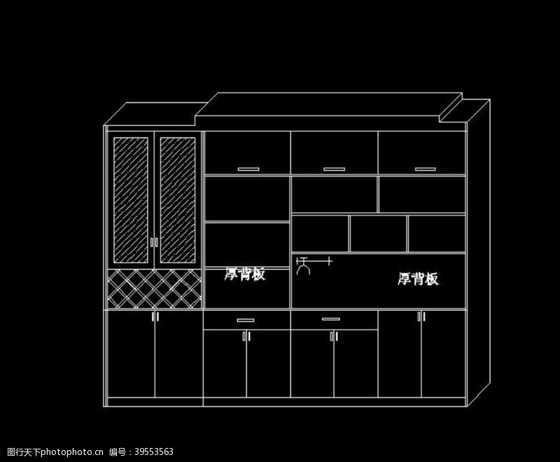 板式家居酒柜设计图片