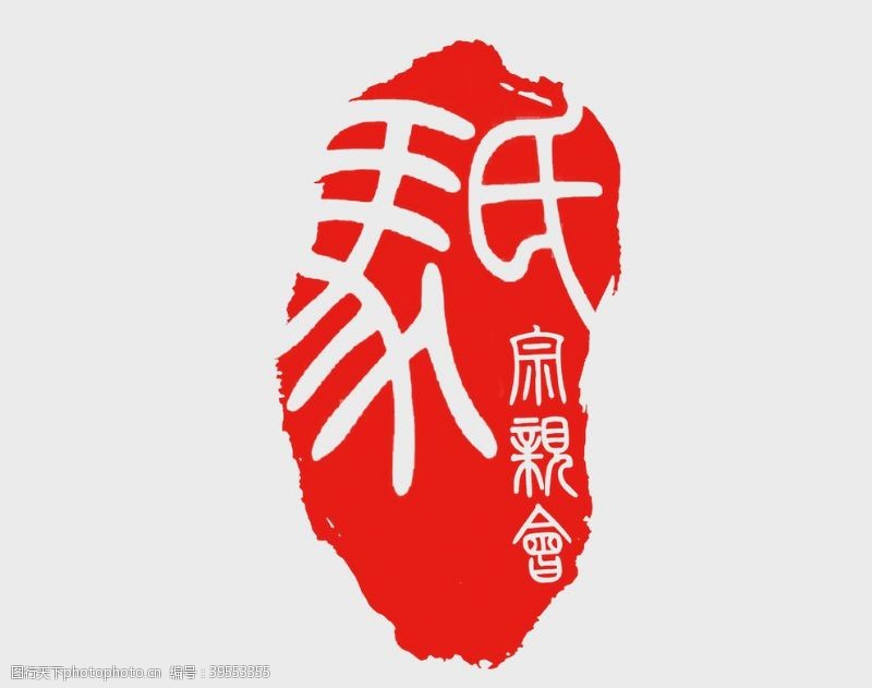 马术图标马氏logo图片