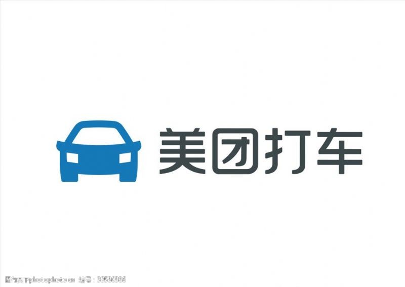 png格式美团打车logo图片