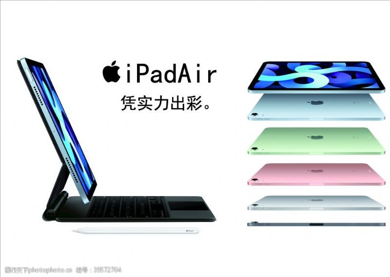 苹果灯箱苹果平板iPadAir图片