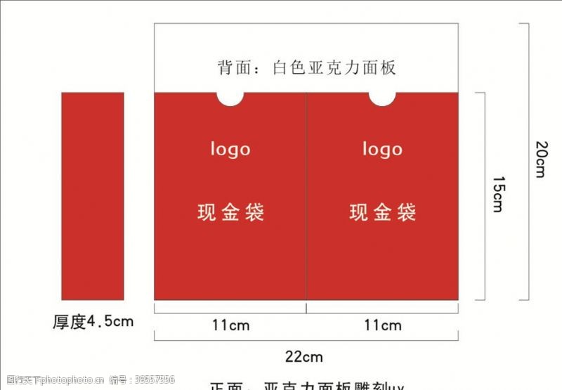 现金袋图片免费下载 现金袋素材 现金袋模板 图行天下素材网