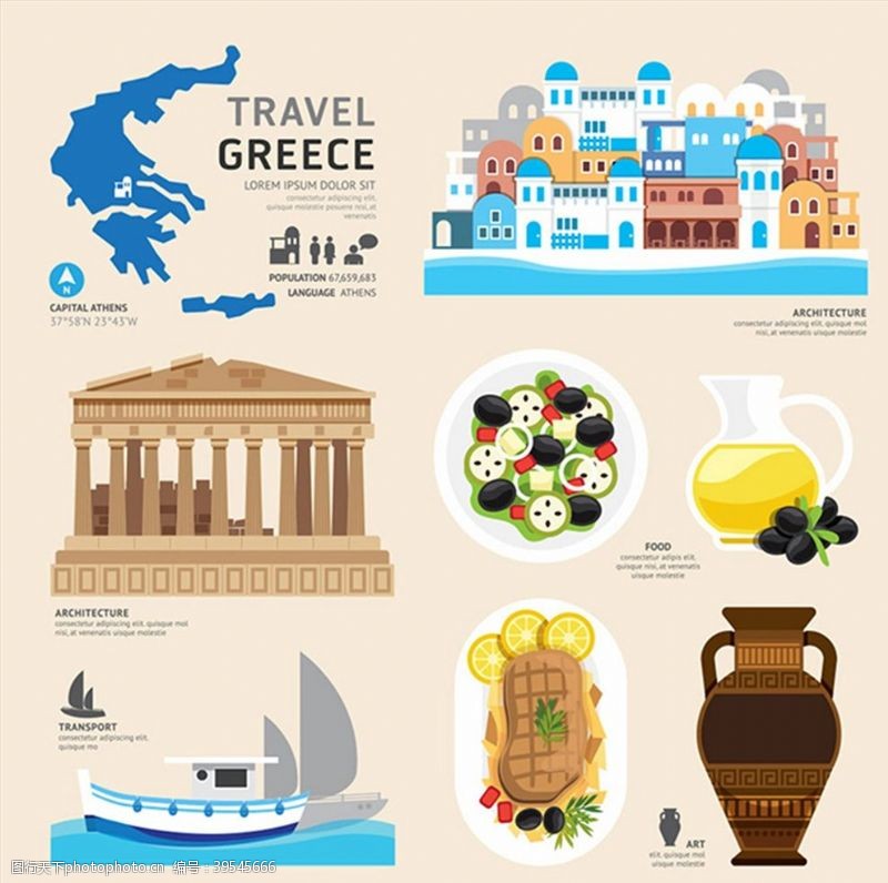 旅行矢量素材希腊文化元素图片