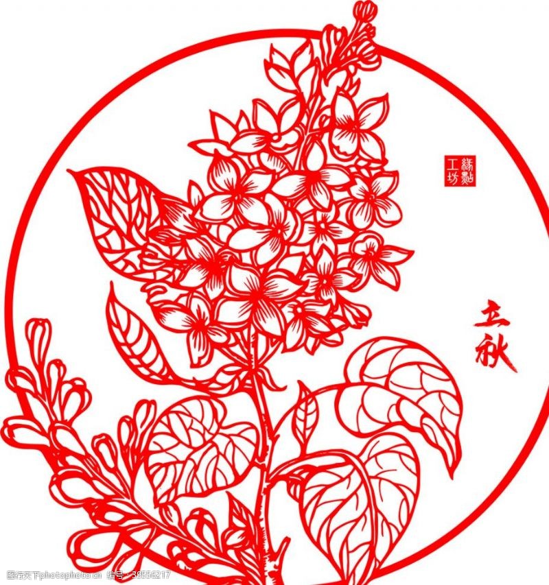 之二中国传统二十四节气剪纸之立秋图片