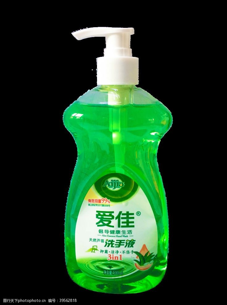 绿色芦荟素材爱佳洗手液芦荟味儿外包装图片