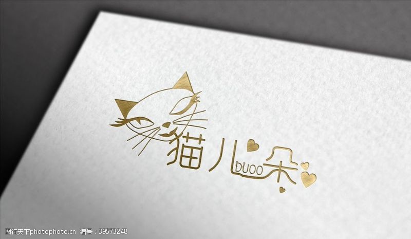 漂亮字体猫儿朵图片