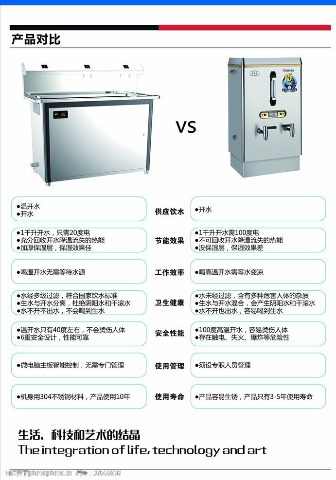 课外培训招生海报图片