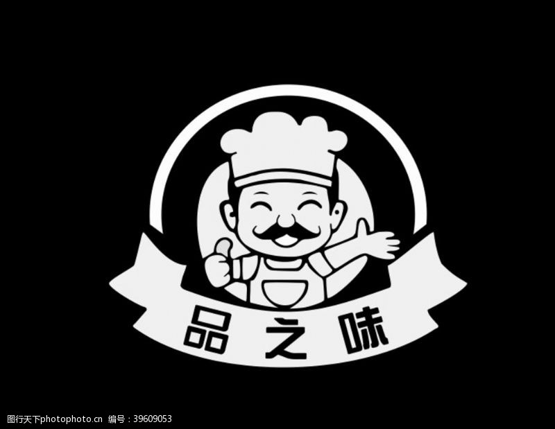 卡通人物厨师品之味logo图片