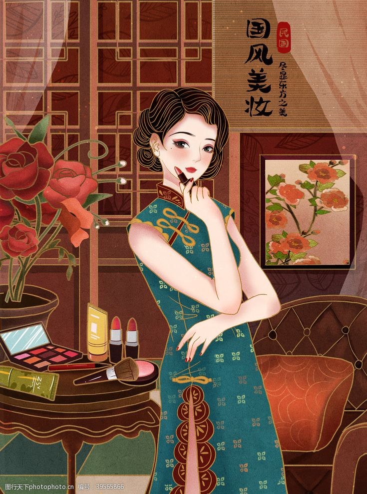 中式礼服手绘旗袍女子图片
