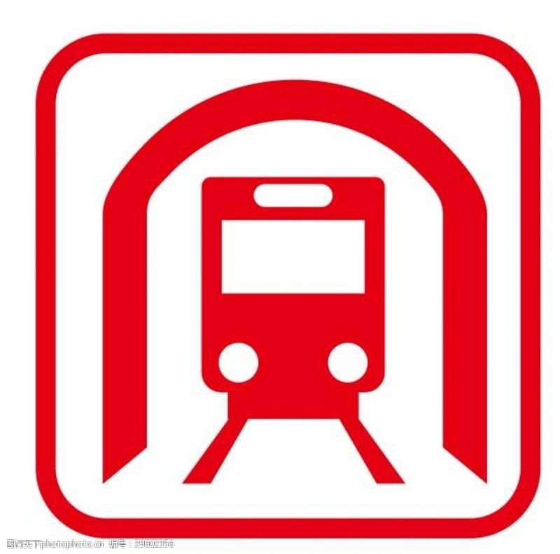 70周年logo矢量地铁标志图片