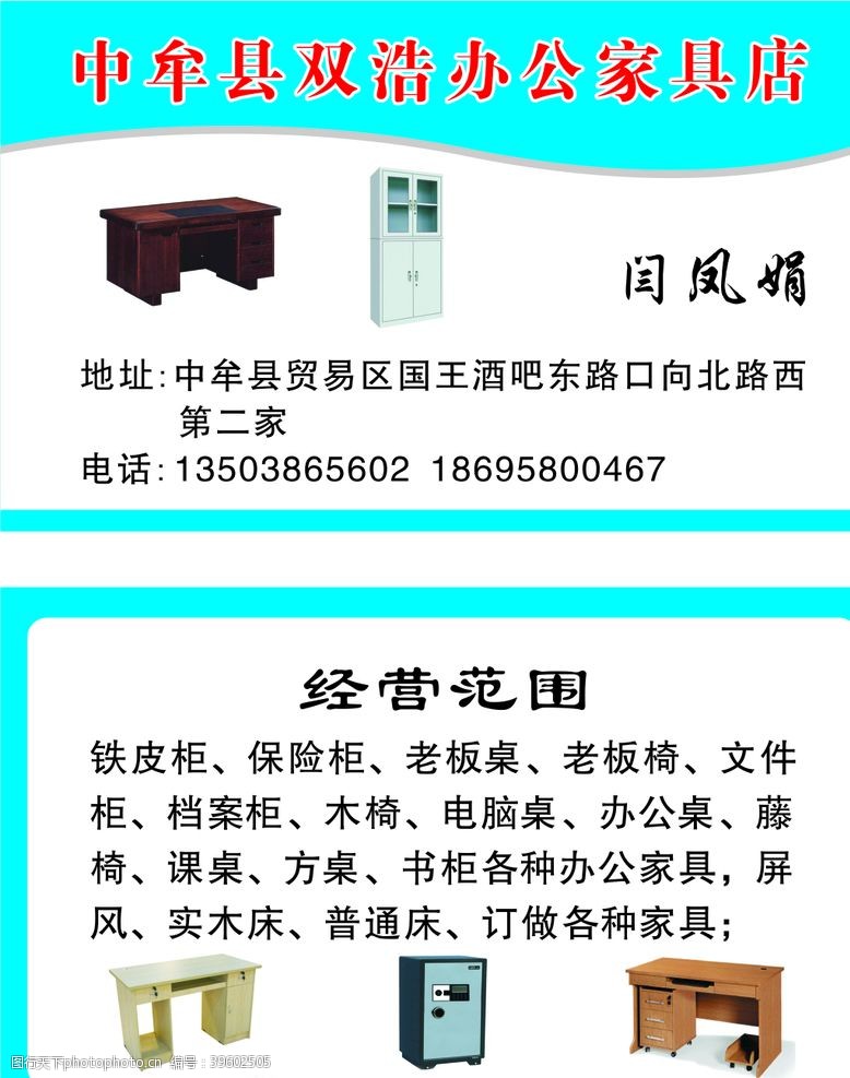 保险柜双浩办公家具图片