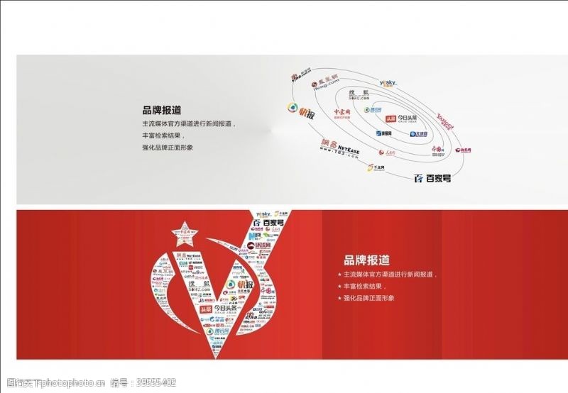 官网首页网站banner图图片