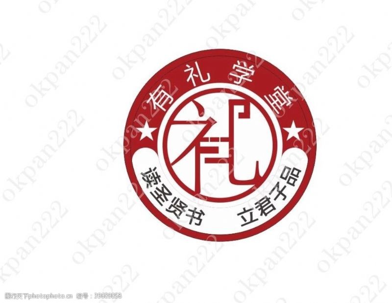 徽章有礼学堂logo图片
