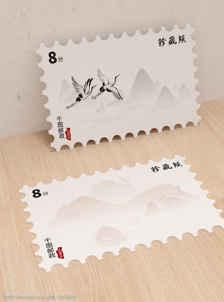 邮票设计邮票样机图片