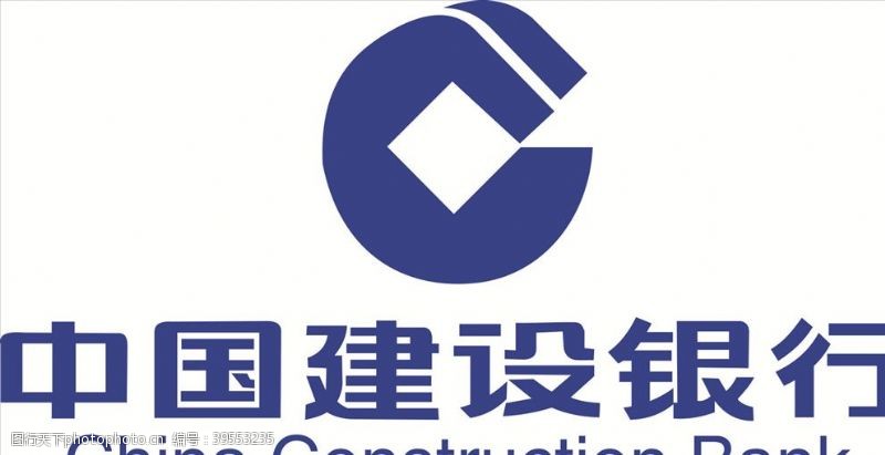企业标准中国建设银行图片