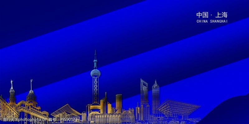 上海地标中国上海图片