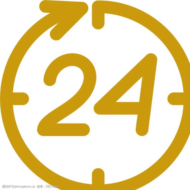 黄色箭头标志24小时图片