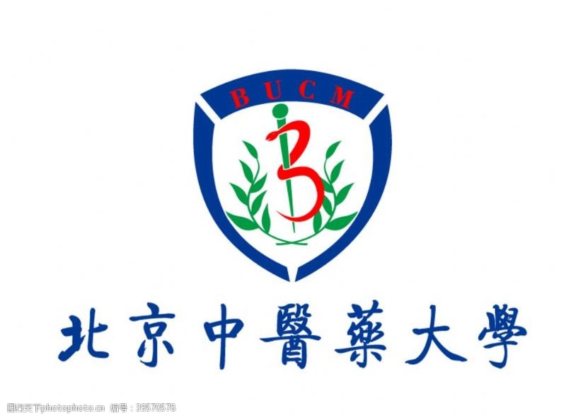公立大学北京中医药大学校徽logo图片