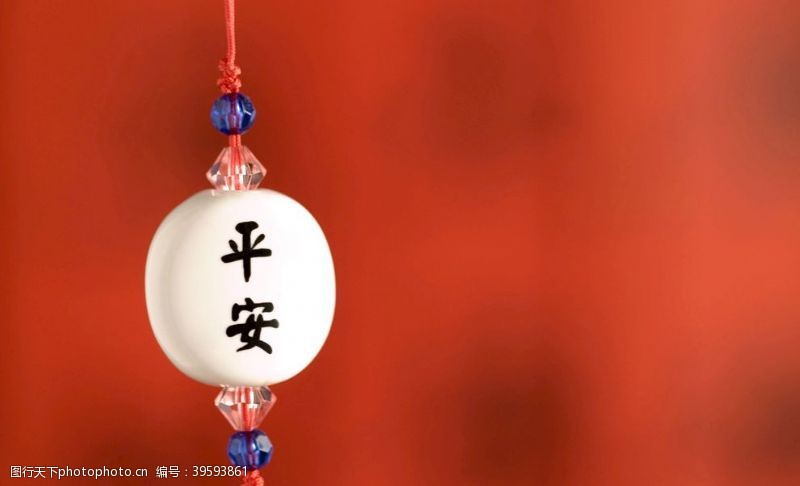 吊坠节春节喜庆过年中国年平安图片