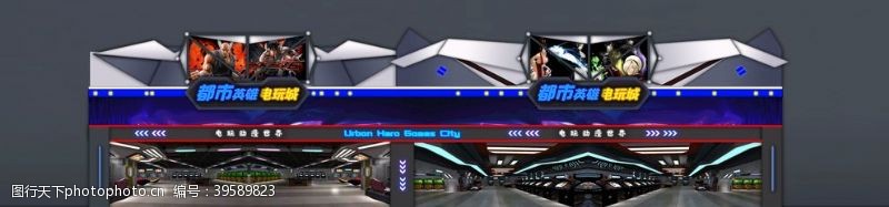 造型门头都市英雄电玩城动漫城门头图片