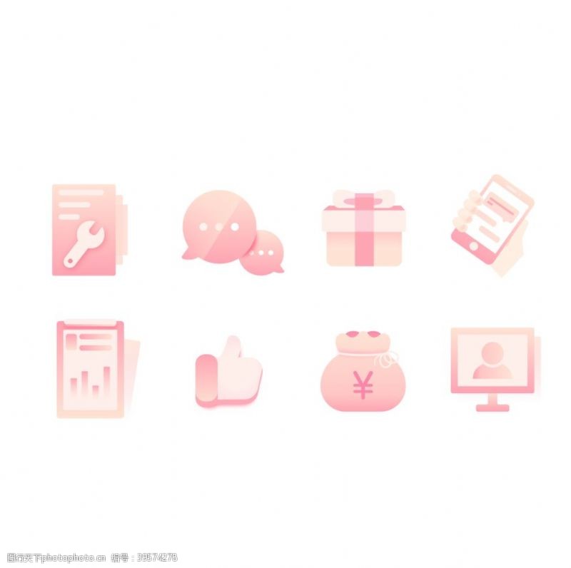 通讯素材粉色图标icon图片