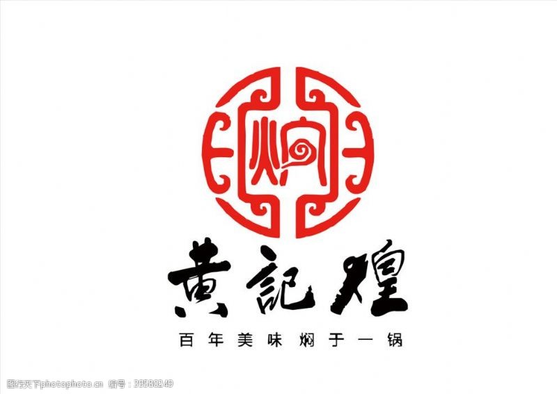 png格式黄记煌logo图片