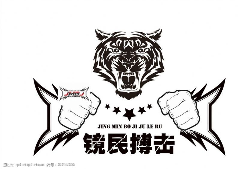 跆拳道镜民搏击logo图片