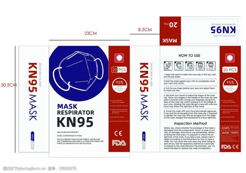 医用口罩KN95口罩包装图片