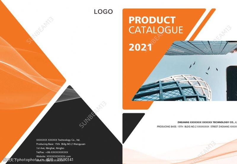 产品目录企业画册产品册封面封底设计图片