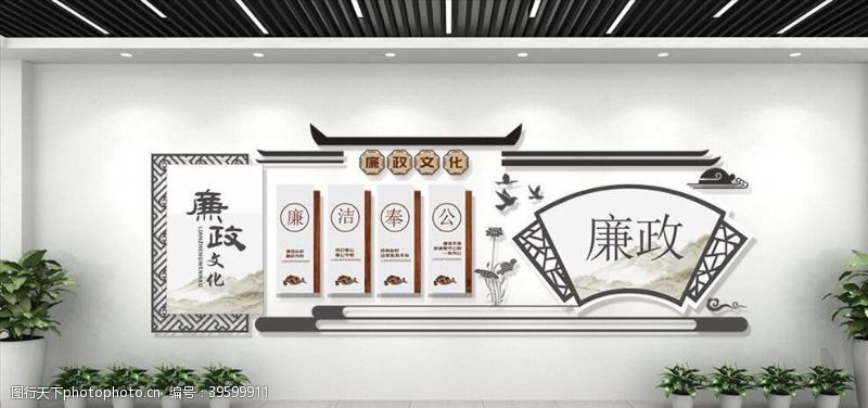 党徽中国风古典建筑党建廉政文化墙图片